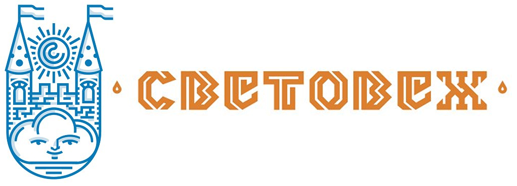 СВЕТОВЕЖ