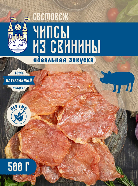 Чипсы вяленые мясные «Световеж» из свинины 500г