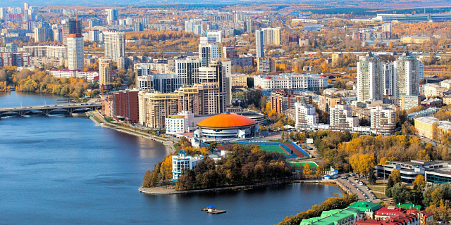 Екатеринбург